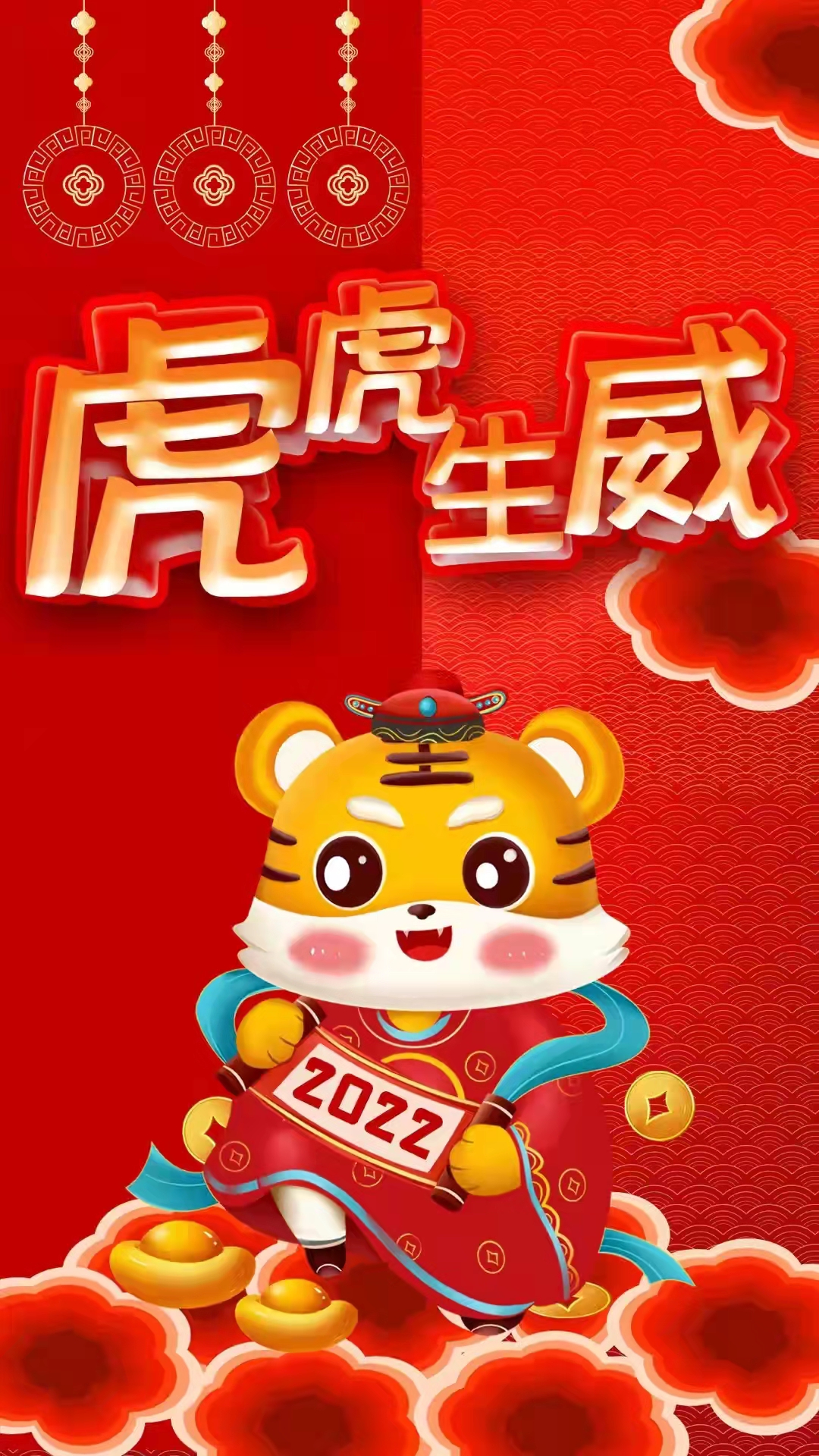 「原創」 散文詩·2022,新年的(de)美好祝(zhù)福